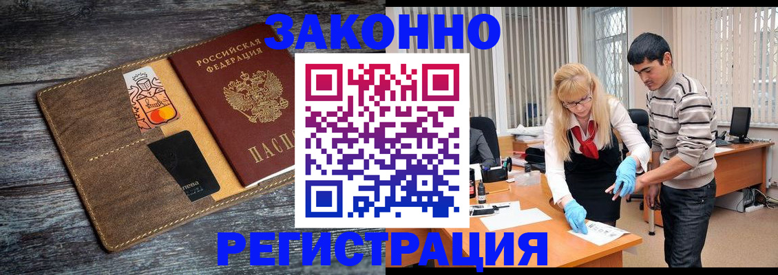 временная регистрация адрес в Костомукше