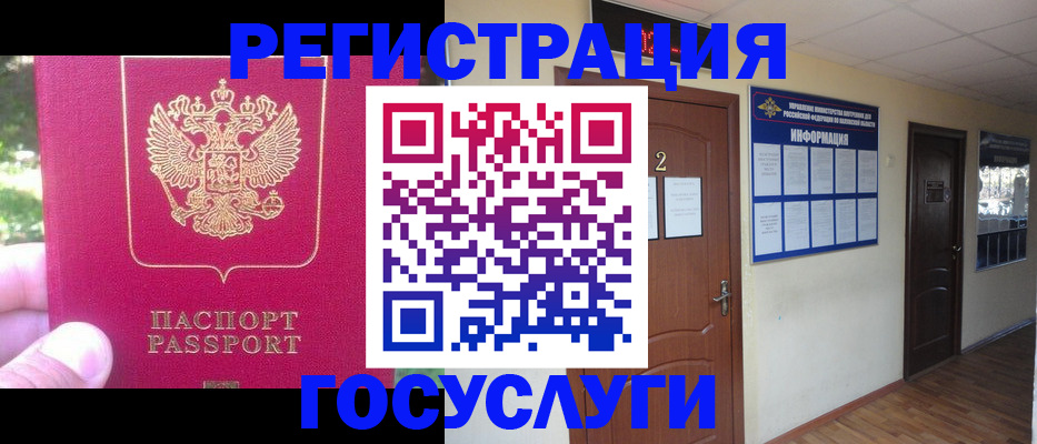 прописка гарантия в Костомукше