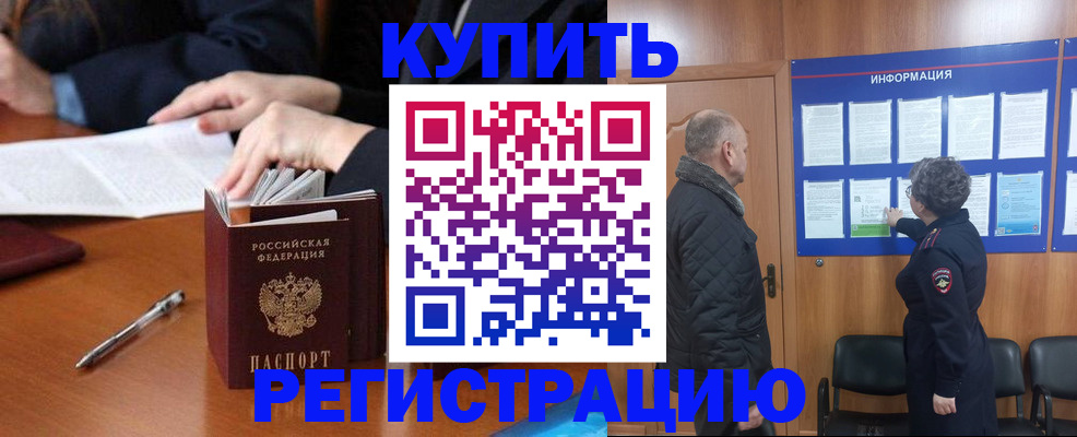 регистрация для дет. сада в Костомукше