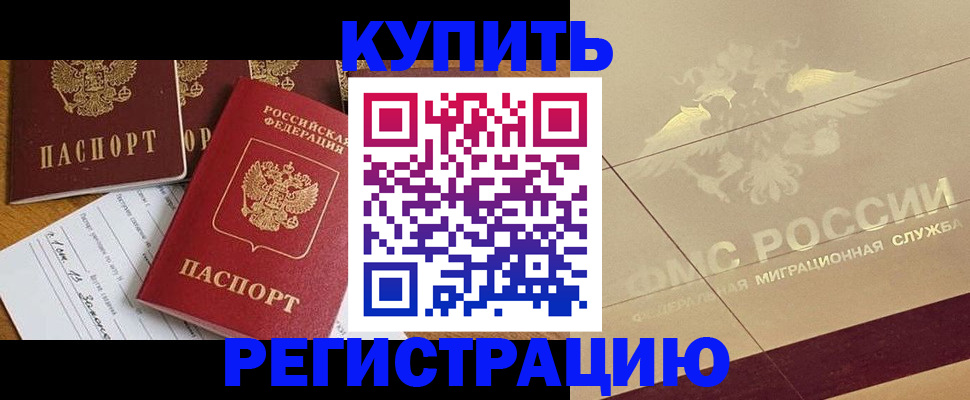 найти адрес прописки в Костомукше